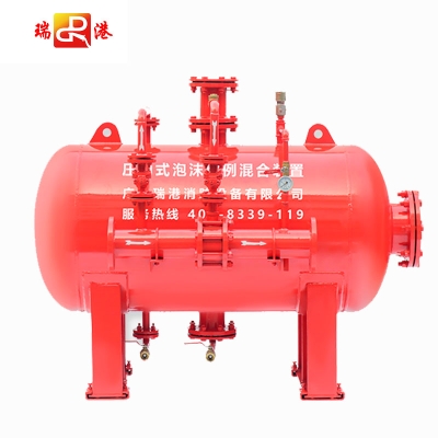 壓力式泡沫比例混合裝置（臥）